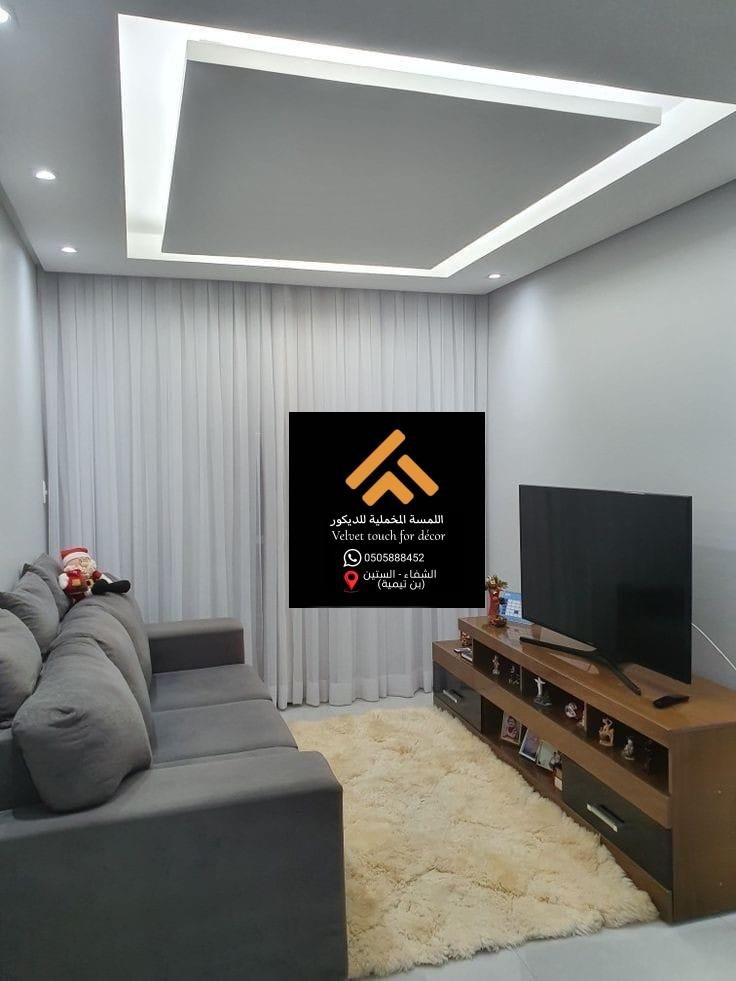 لمسة مخملية، إضاءة LED، تصميم فاخر، مجالس سعودية