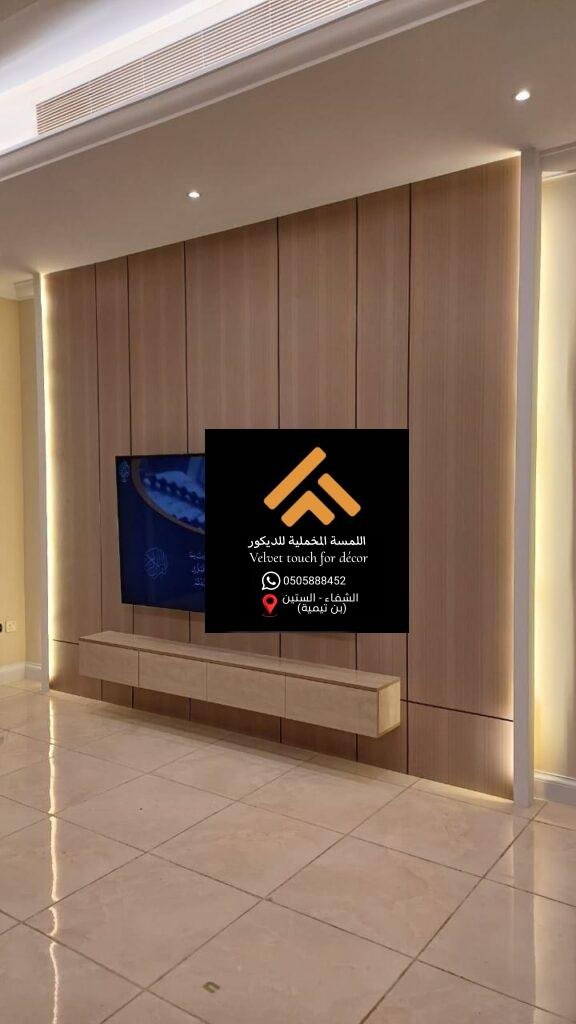 خشب، دفء، خطوط طبيعية، توزيع إضاءة