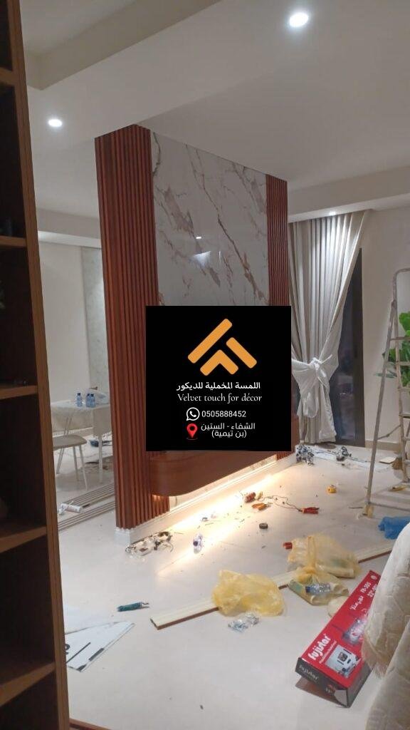 تصاميم ديكور منزلي