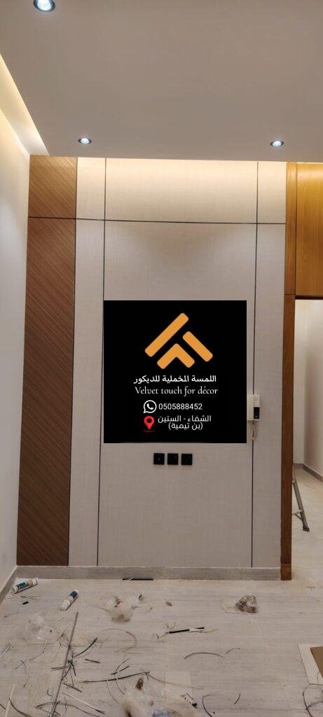 لوحات جدارية حديثة بخطوط هندسية متناسقة مع ألوان الغرفة.