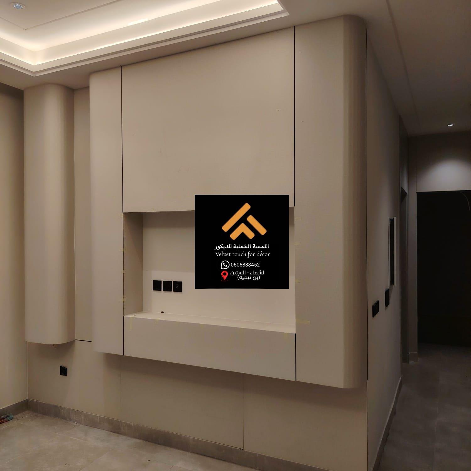 ديكور جدار 3D عصري من اللمسة المخملية فخامة تلامس الجمال العصري اتصل للطلب: 0506324930