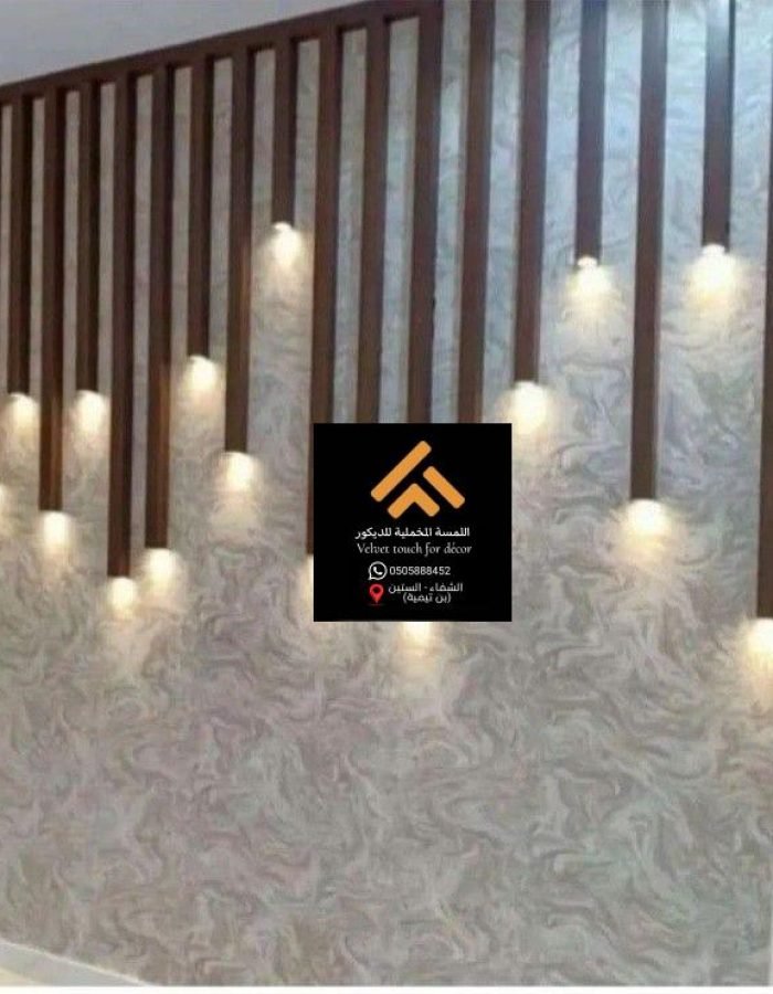 ديكور جدار، ديكورات جدران مودرن، تصميم داخلي، ألوان محايدة