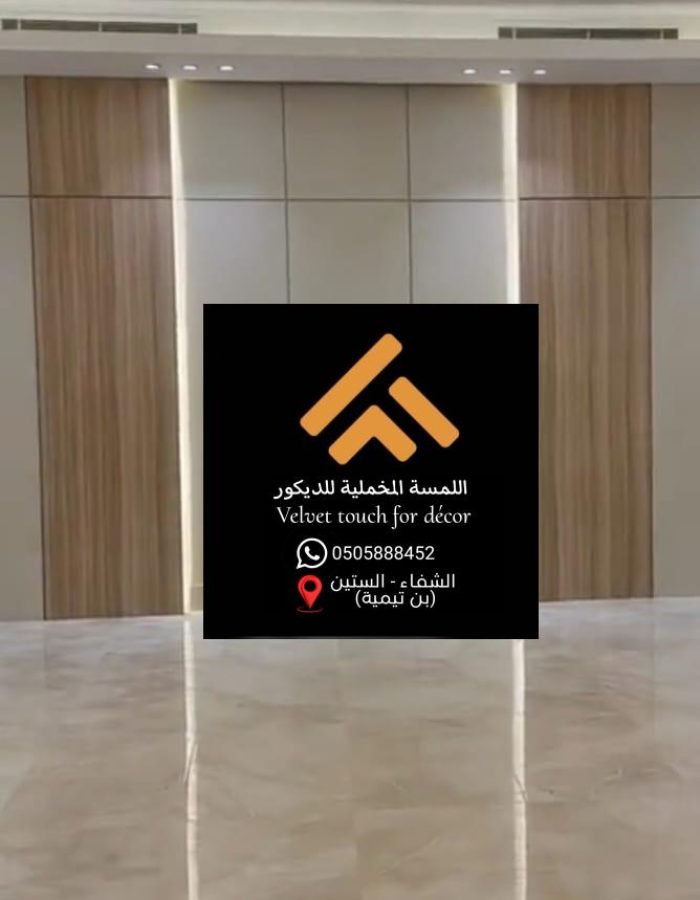 ديكور جدار ثلاثي الأبعاد، تصميم مودرن، ديكور المنازل