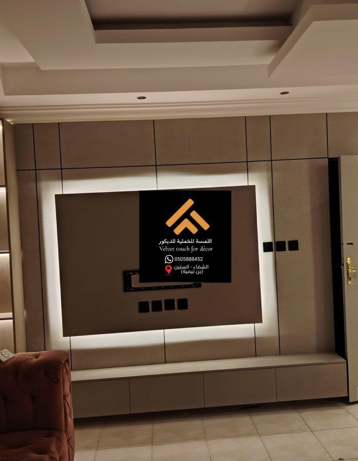 توازن بصري من خلال إضاءة جانبية تعزز شكل الجدار وتبرز التفاصيل المعمارية.