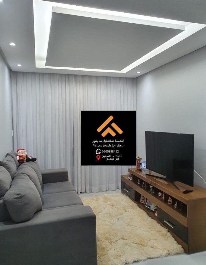 لمسة مخملية، إضاءة LED، تصميم فاخر، مجالس سعودية