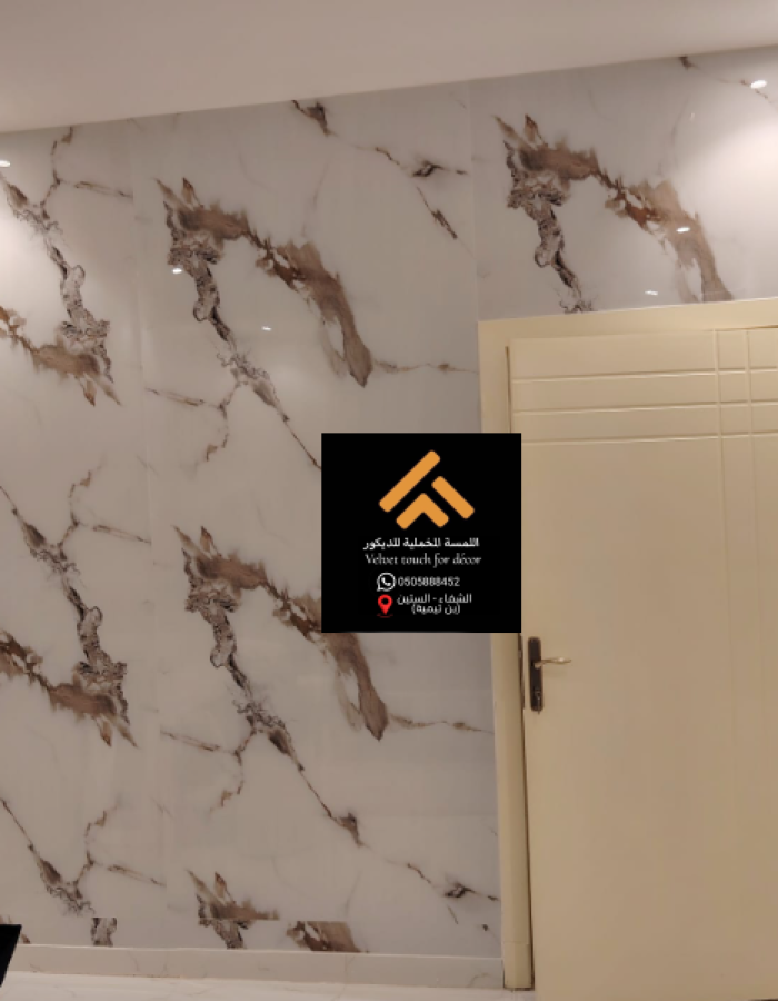 ديكور جدار، ديكور رخام، ديكور صالات، فخامة المنازل